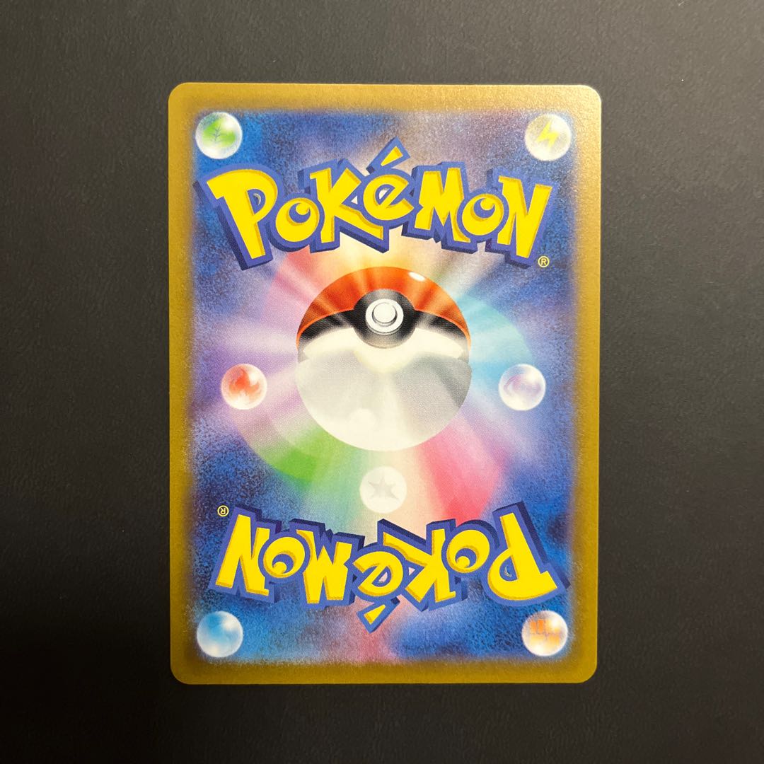 DarkraiVSTAR SAR 228/172