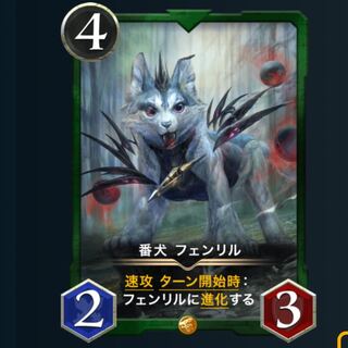 WatchdogFenrir x 2 Ku Squirrel Pe Cryptospells