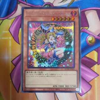 ブラック・マジシャン・ガール シークレットレア QCDB-JP008　遊戯王