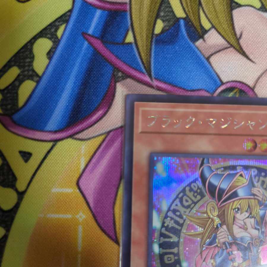 Dark Magician Girl Secret Rare QCDB-JP008 Yu-Gi-Oh!