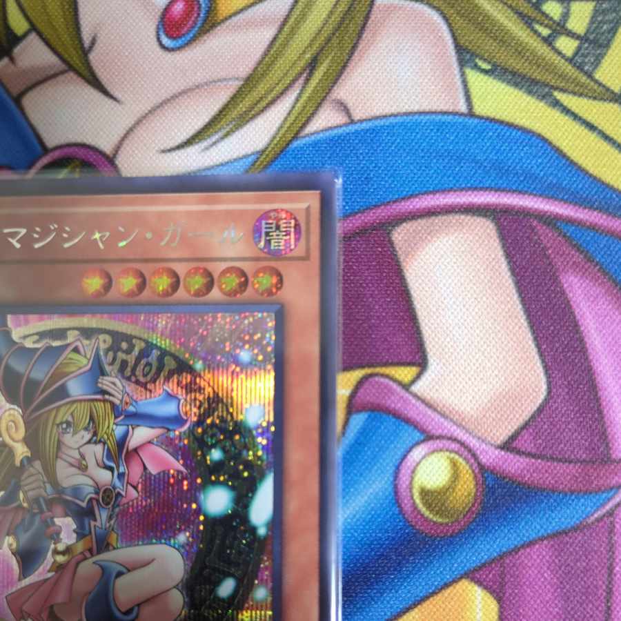 Dark Magician Girl Secret Rare QCDB-JP008 Yu-Gi-Oh!