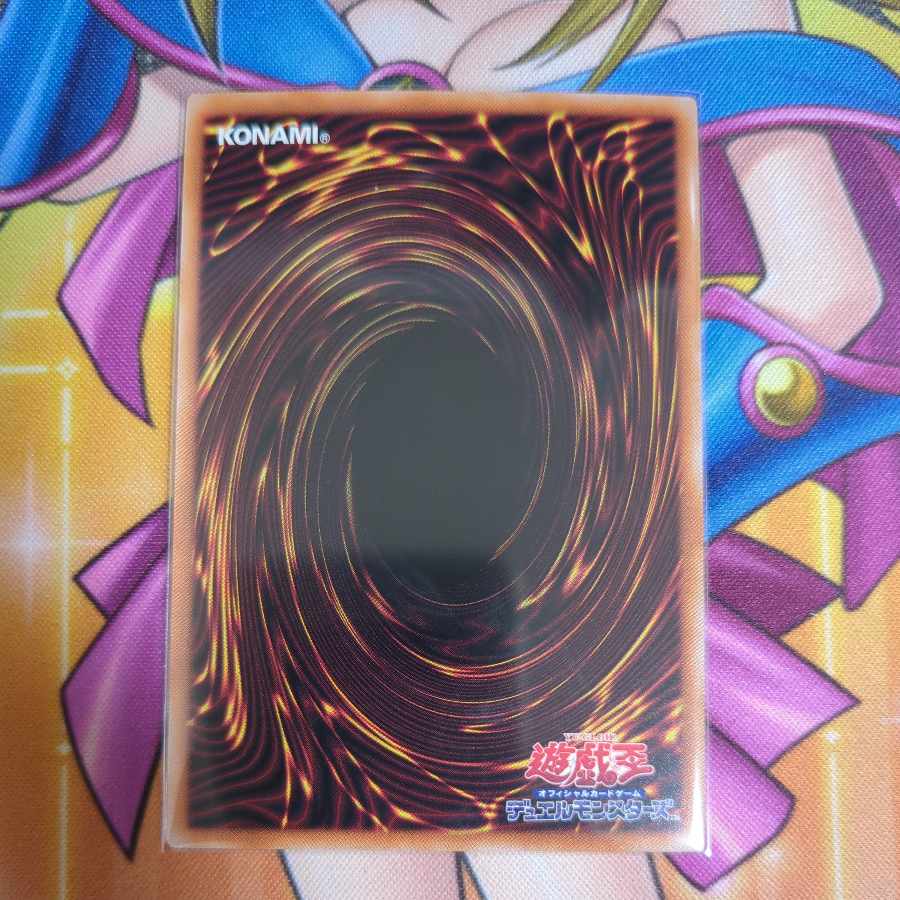 Dark Magician Girl Secret Rare QCDB-JP008 Yu-Gi-Oh!