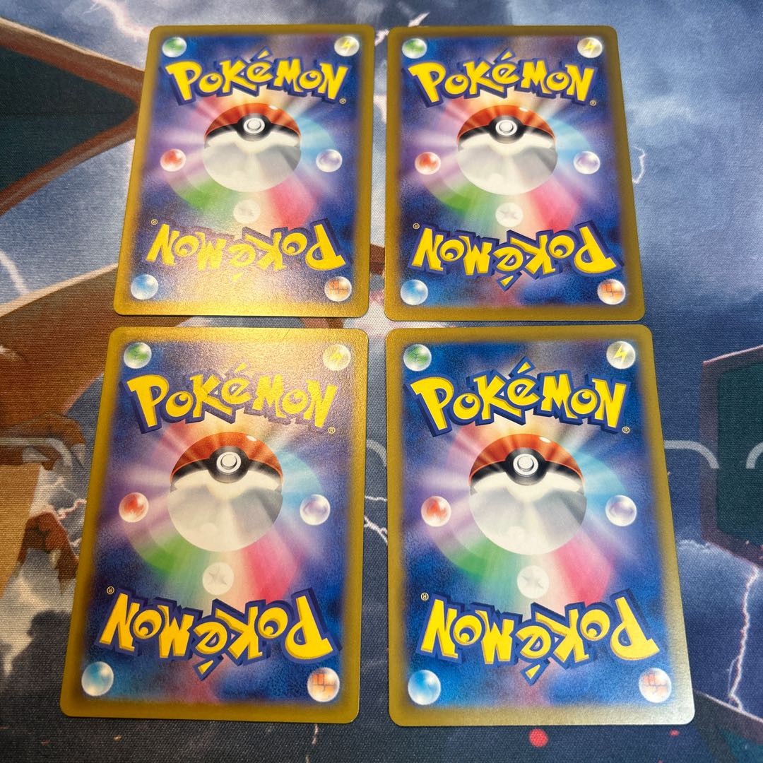 Forest seal stone R 092/098