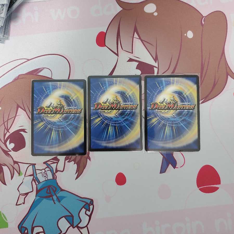 鬼ヶ鬼ジャオウガ　3枚