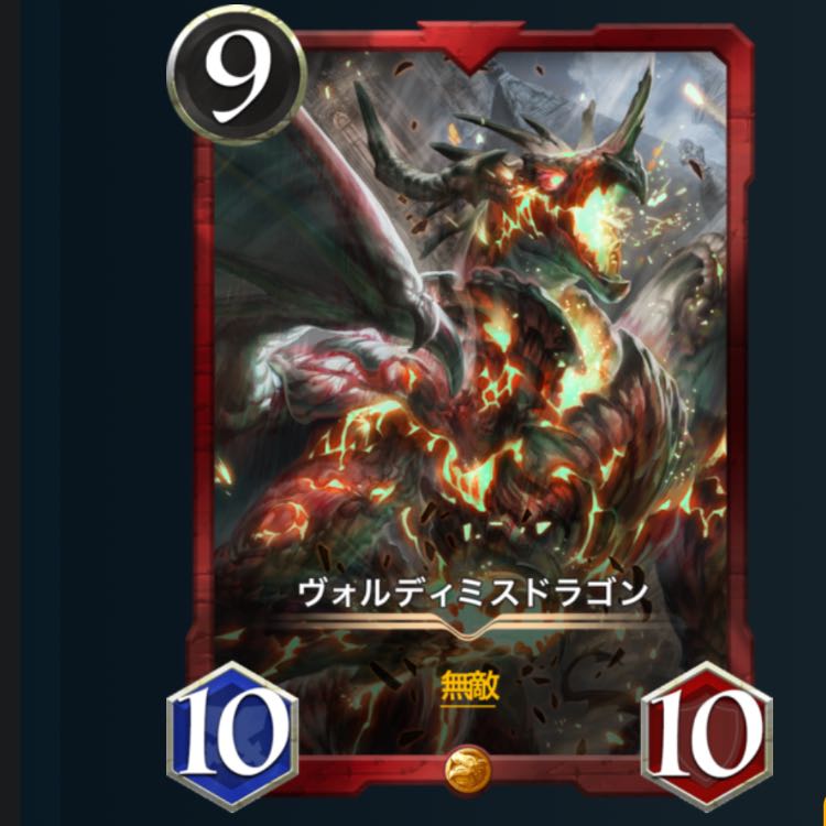 Voldimis Dragon x 2 Spes and Squirrel Pe Cryptospells