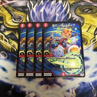 rAsh & Rupiah C 64/74