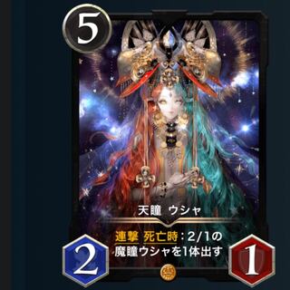 Usha Spek Squirrel Pe Cryptospells