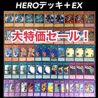 遊戯王　大特価　HERO デッキ