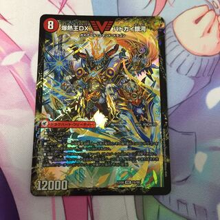 キャンペーン便乗特価  爆熱王剣バトガイ刃斗/爆熱王DXバトガイ銀河