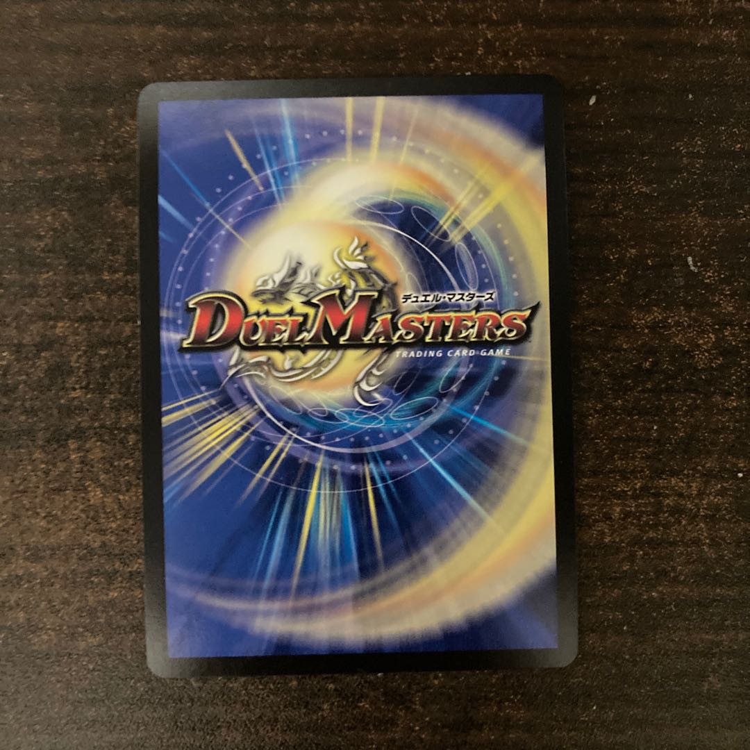 Forbidden Roaring Speed Black Xorn SR H5A/H12