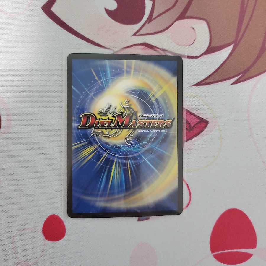 ドンジャングルS7 シークレット