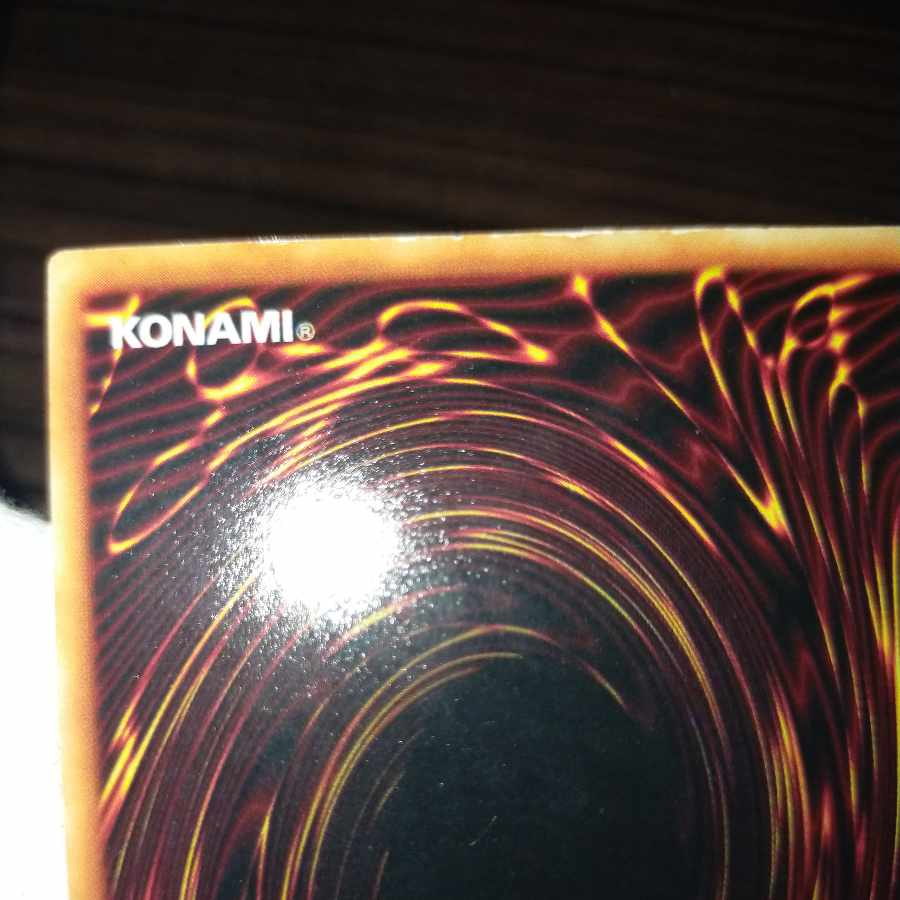 遊戯王 ブルーアイズホワイトドラゴン 初期ウルトラ