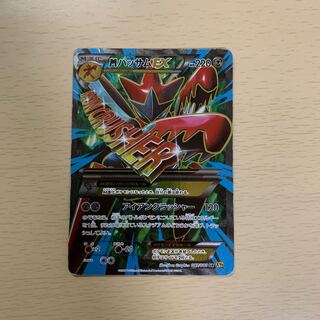 MハッサムEX SR 087/080