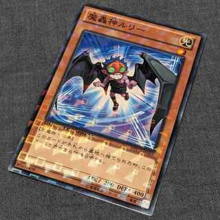 PSA10] Fabled Lurrie Normal JP001