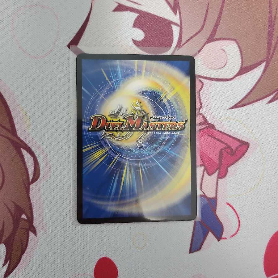 DROROOON・バックラスター