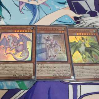 ドラゴンメイドセット