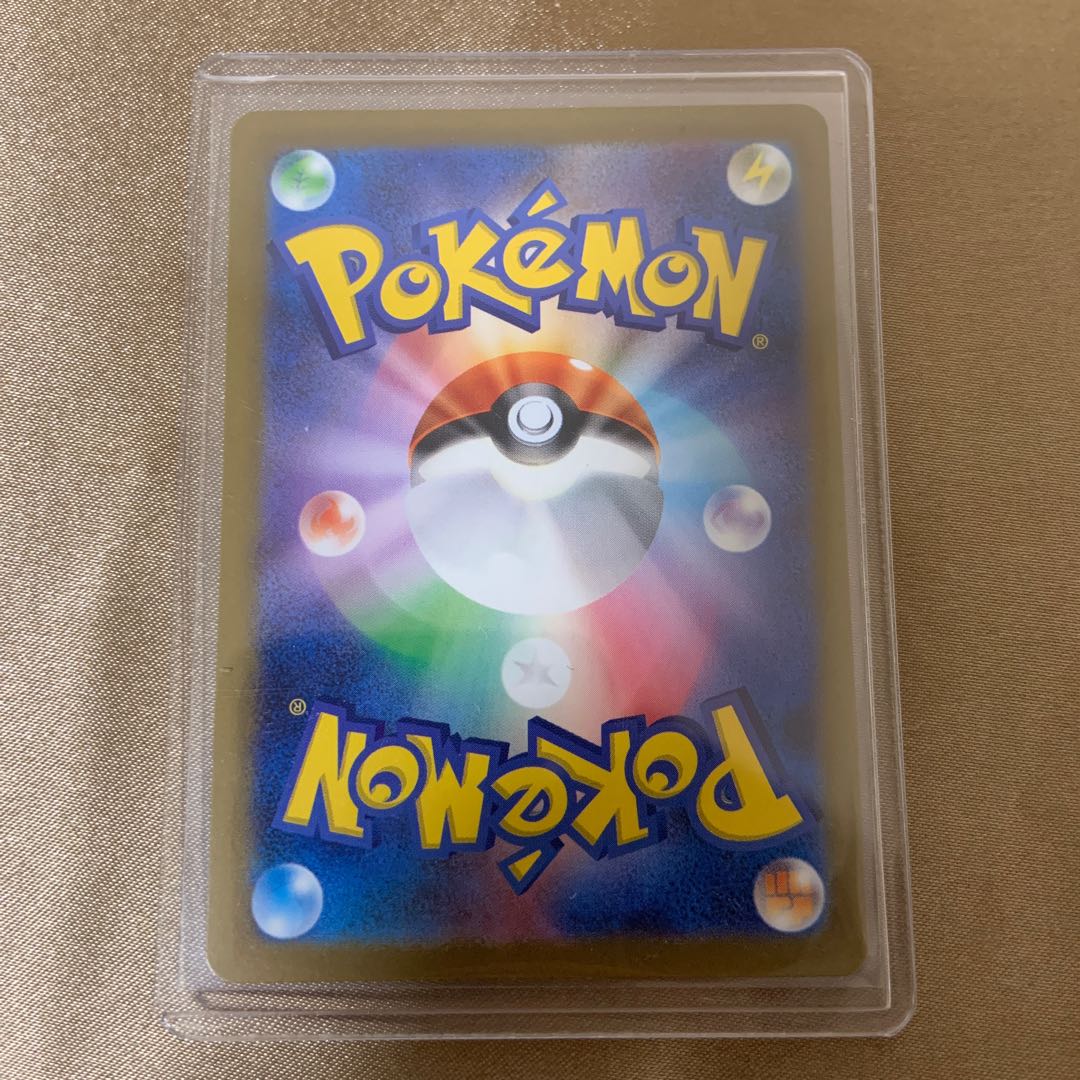 Tetsunowadachi ex SAR 103/078