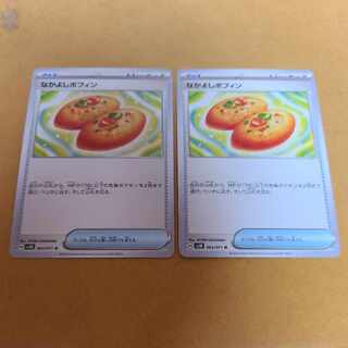 Nakayoshi Poffin U 063/071