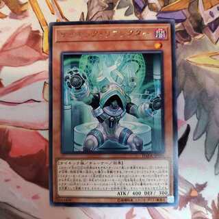 遊戯王　サイキック・リフレクター