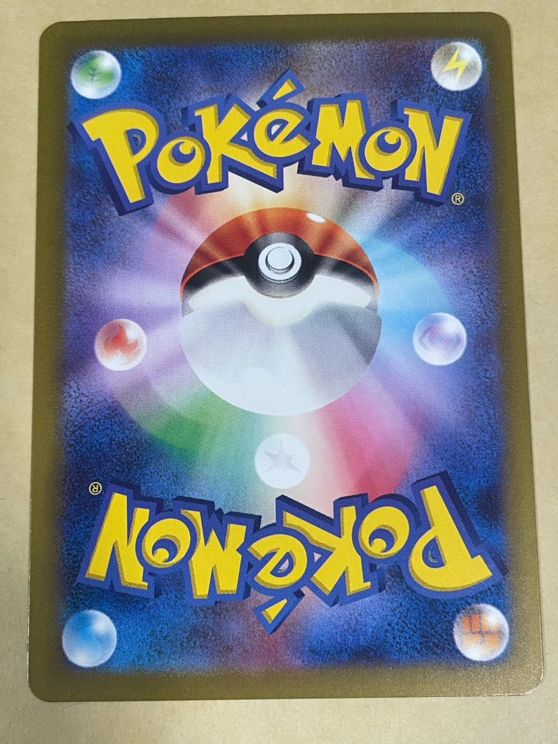 テツノイワオex SR 087/071