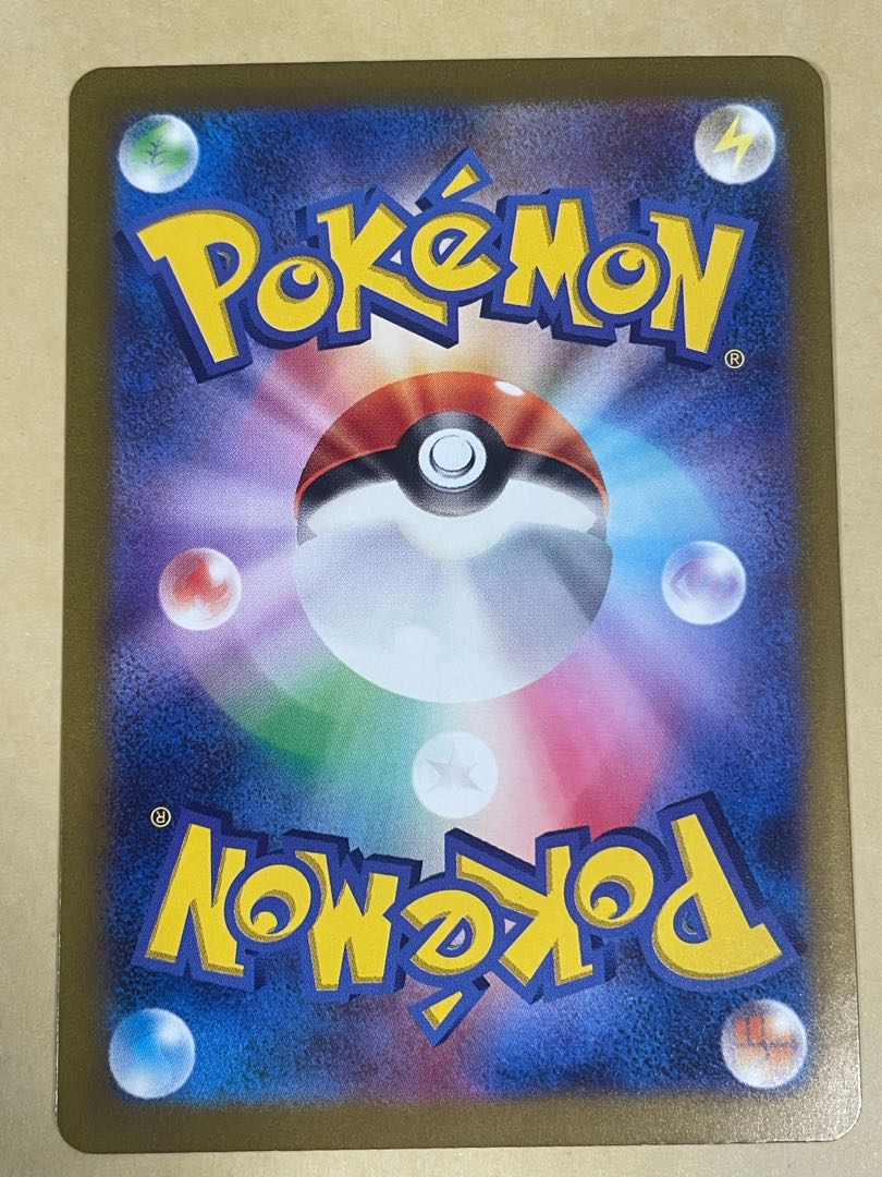 Glen Alma ex SR 079/066