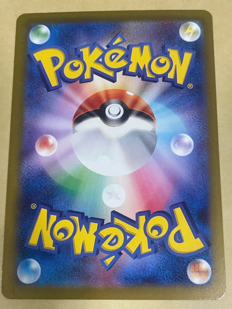 Tetsunoisaha ex UR 098/071