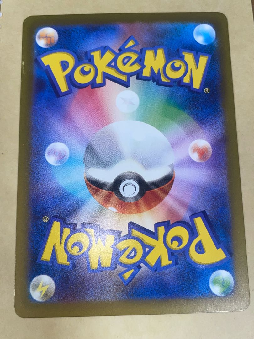 Hero cape ACE 064/071