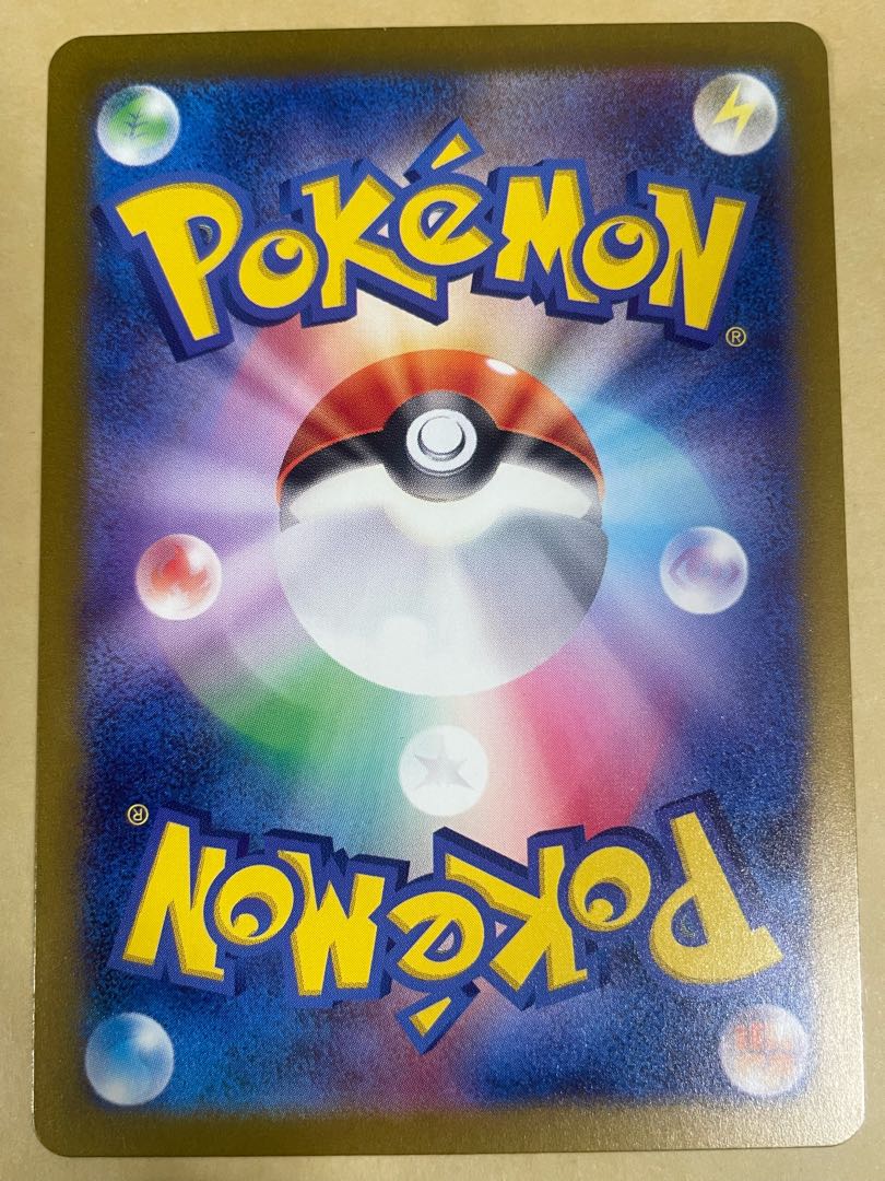 Tetsunokashira ex SR 086/071 1枚