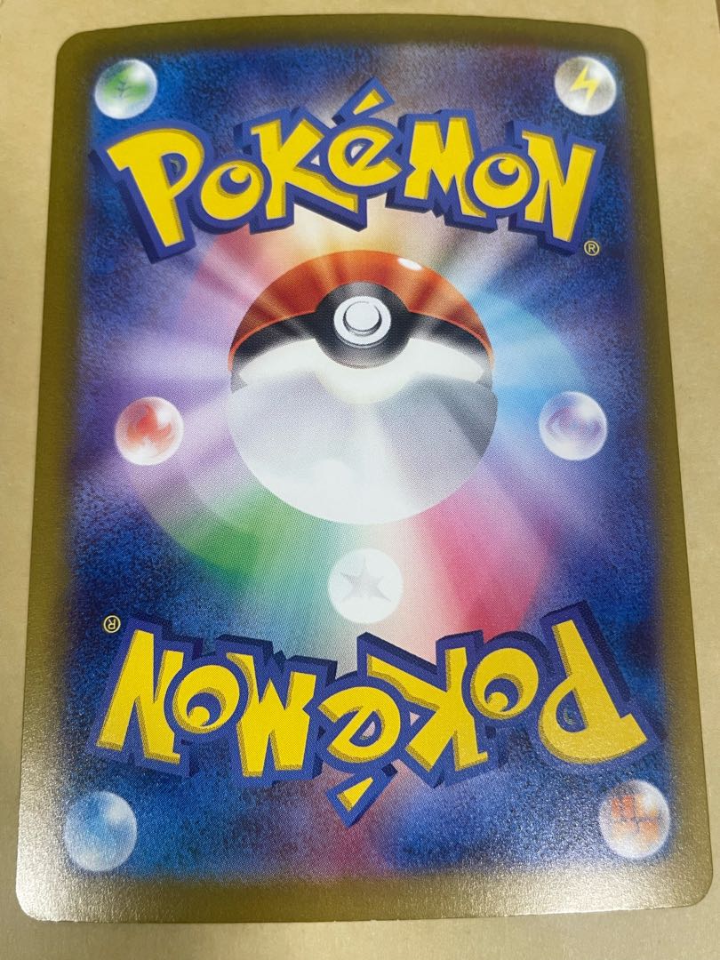 Myllydon ex UR 358/190