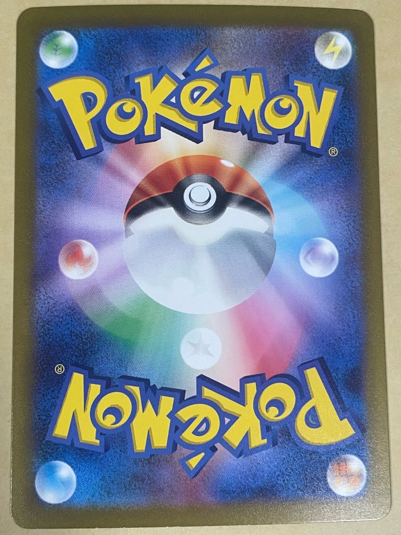 Myllydon ex UR 358/190