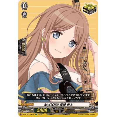 MyGO!!!!! Soyo Nagasaki [EX] {DZ-BT02/EX39}