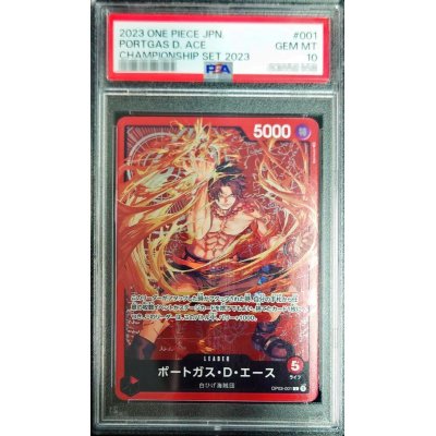 PSA10 certified] Portgas D. Ace (Illust:Makitoshi) [L] {OP03-001}
