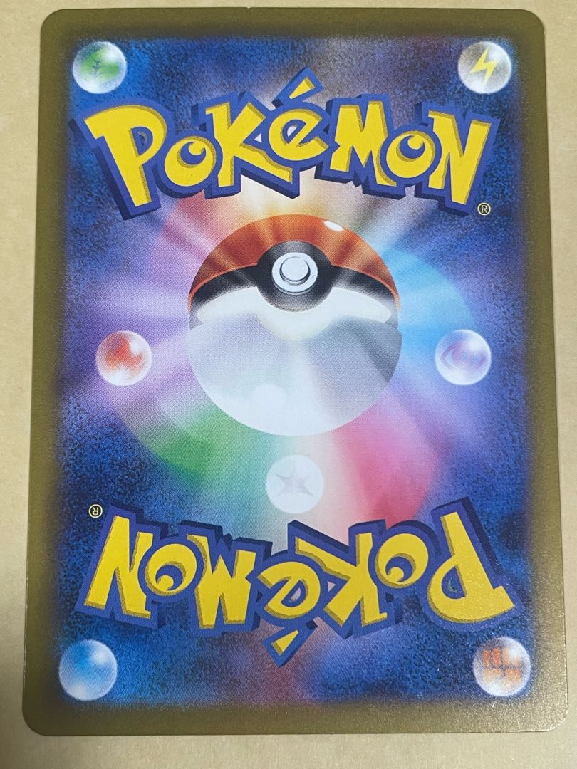 基本鋼エネルギー UR 095/066