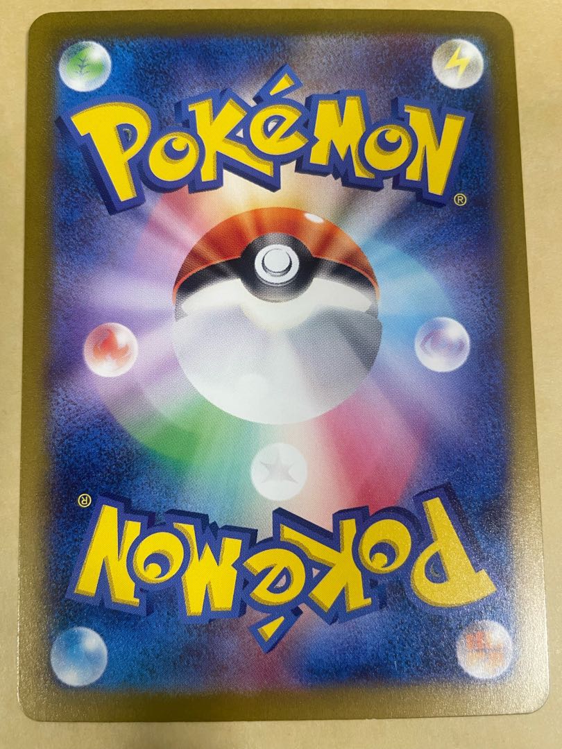 Collaidon ex UR 360/190