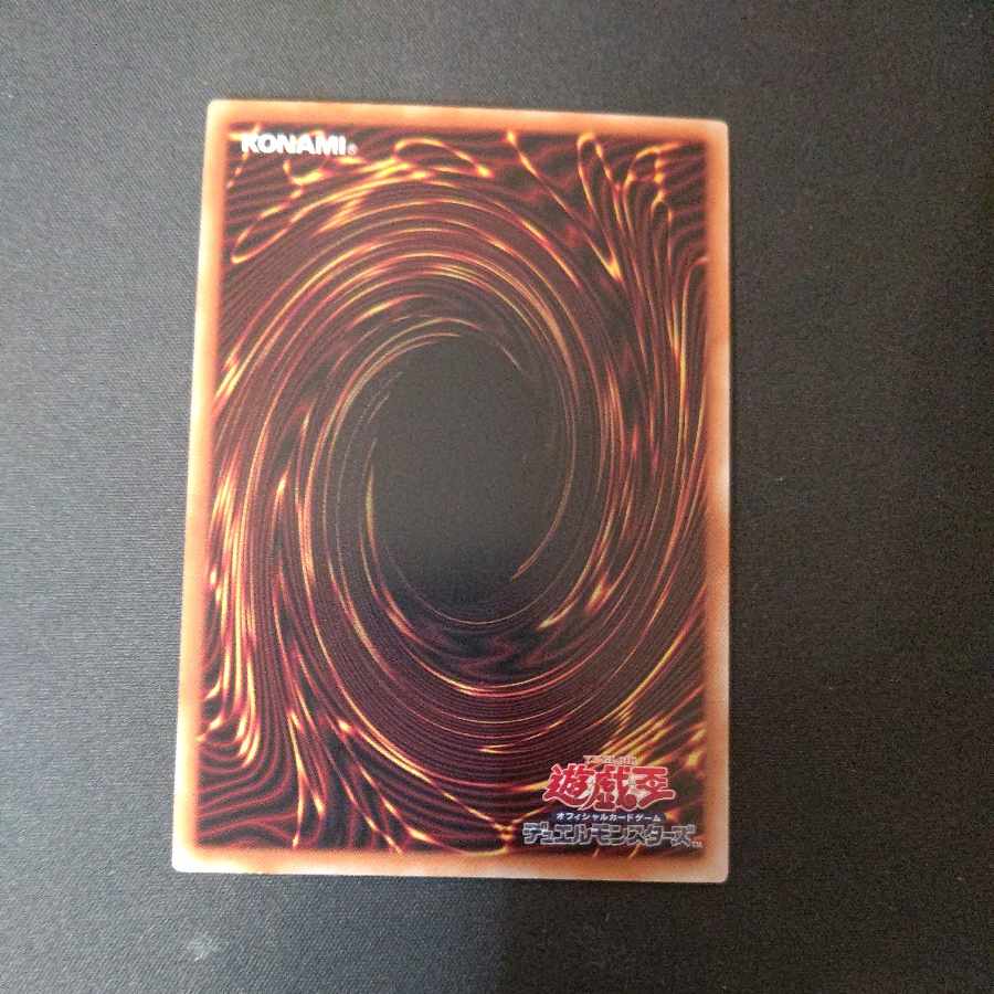 Lightning hammer of iron horse QCSE, 25th sik PHNI-JP080