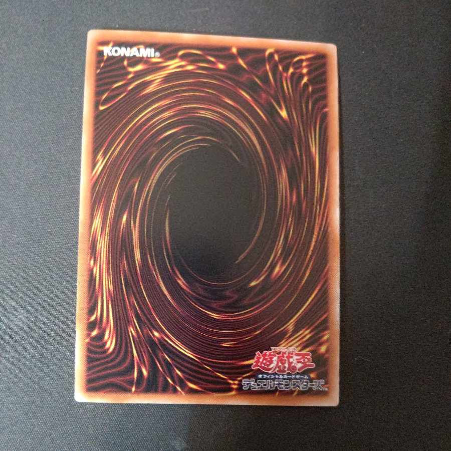 Madolche Anjelly Secret Rare