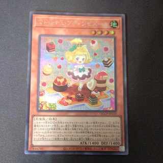 Madolche Puddingcessor Secret Rare