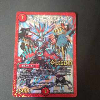 Bolshak Dogragon (extinct South African carnivore, Canis lupus dirus)