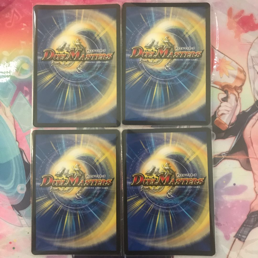 DX Gun Zanpakuryo SEVEN