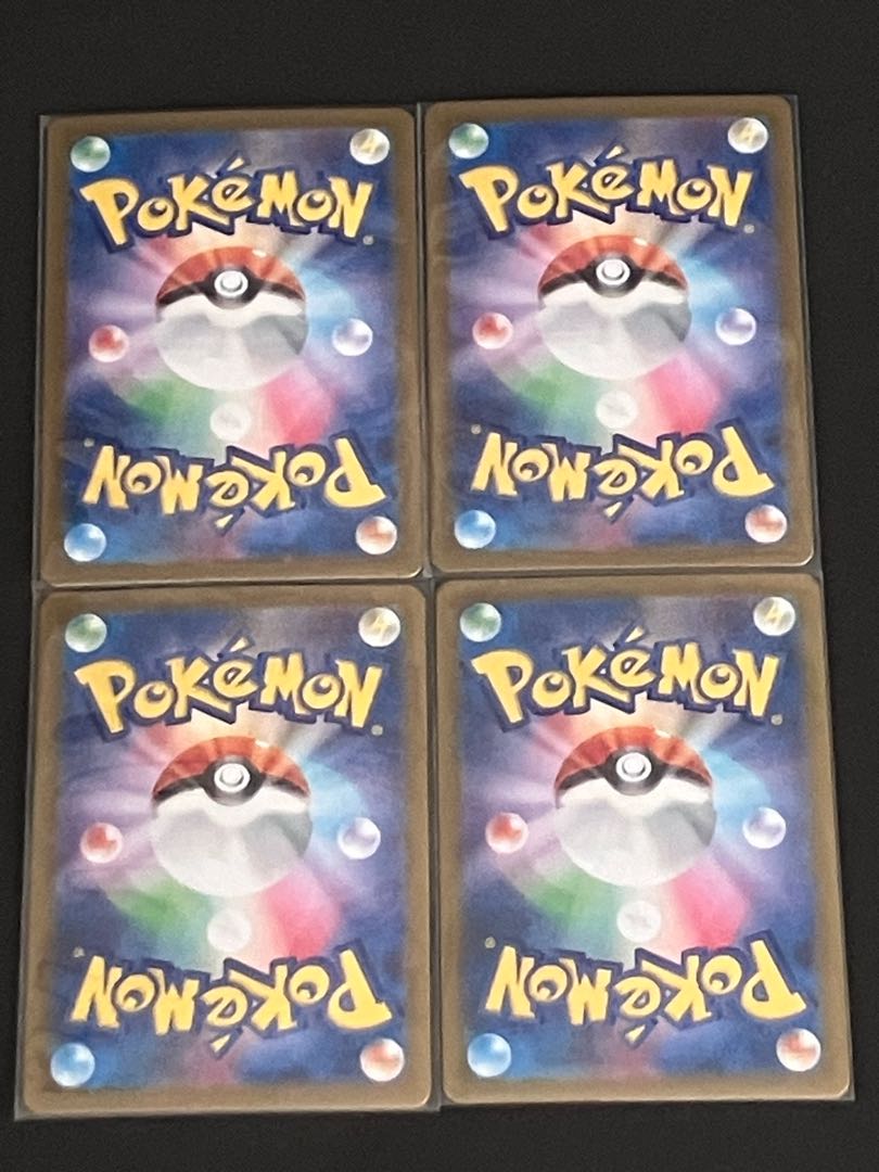 Greninjaex RR 045/066