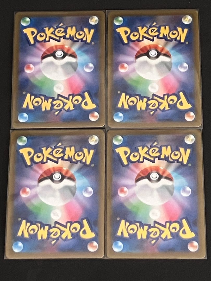 Lana's Wrangle U 064/066