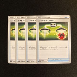c89 Energy Tsukekae s11a, set of 4, Pokémon Treasure