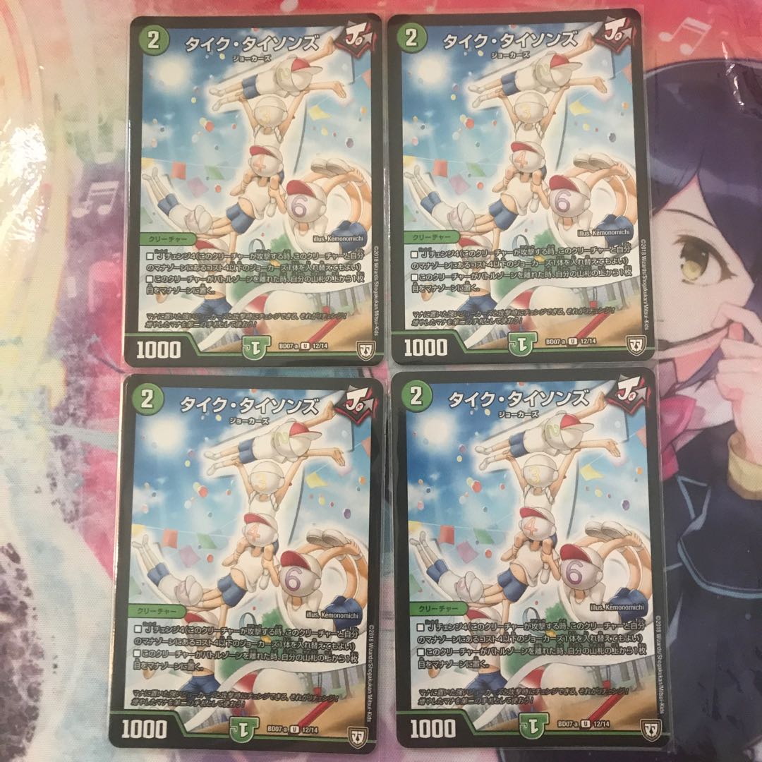 タイク・タイソンズ