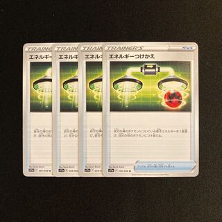c90 Energy Tsukekae s11a, set of 4, Pokémon Treasure