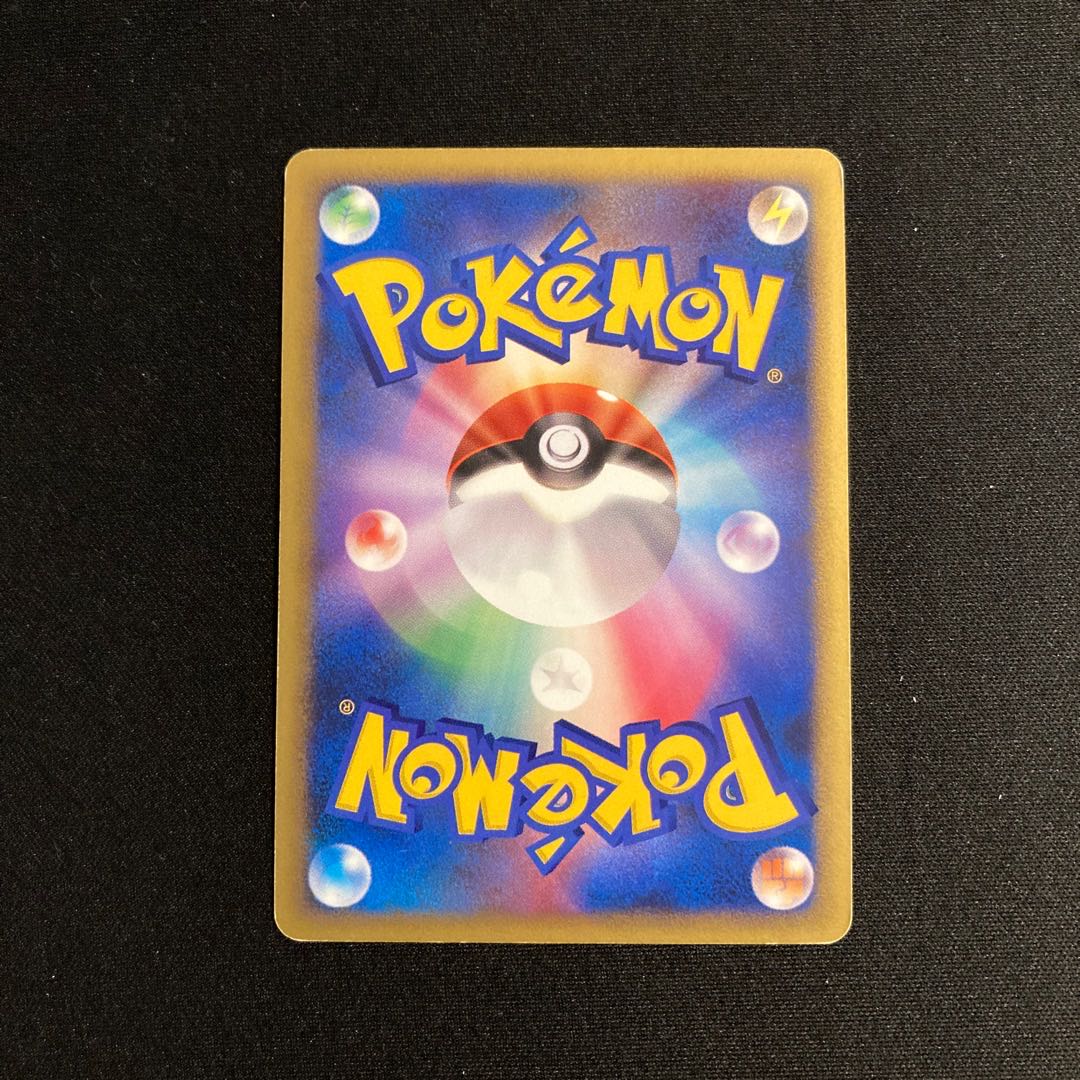 c92 Ambipom Kira DP2 Pokémon Treasure