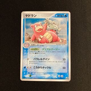 c95 Slowbro 1ED Kira ADV Pokémon Treasure
