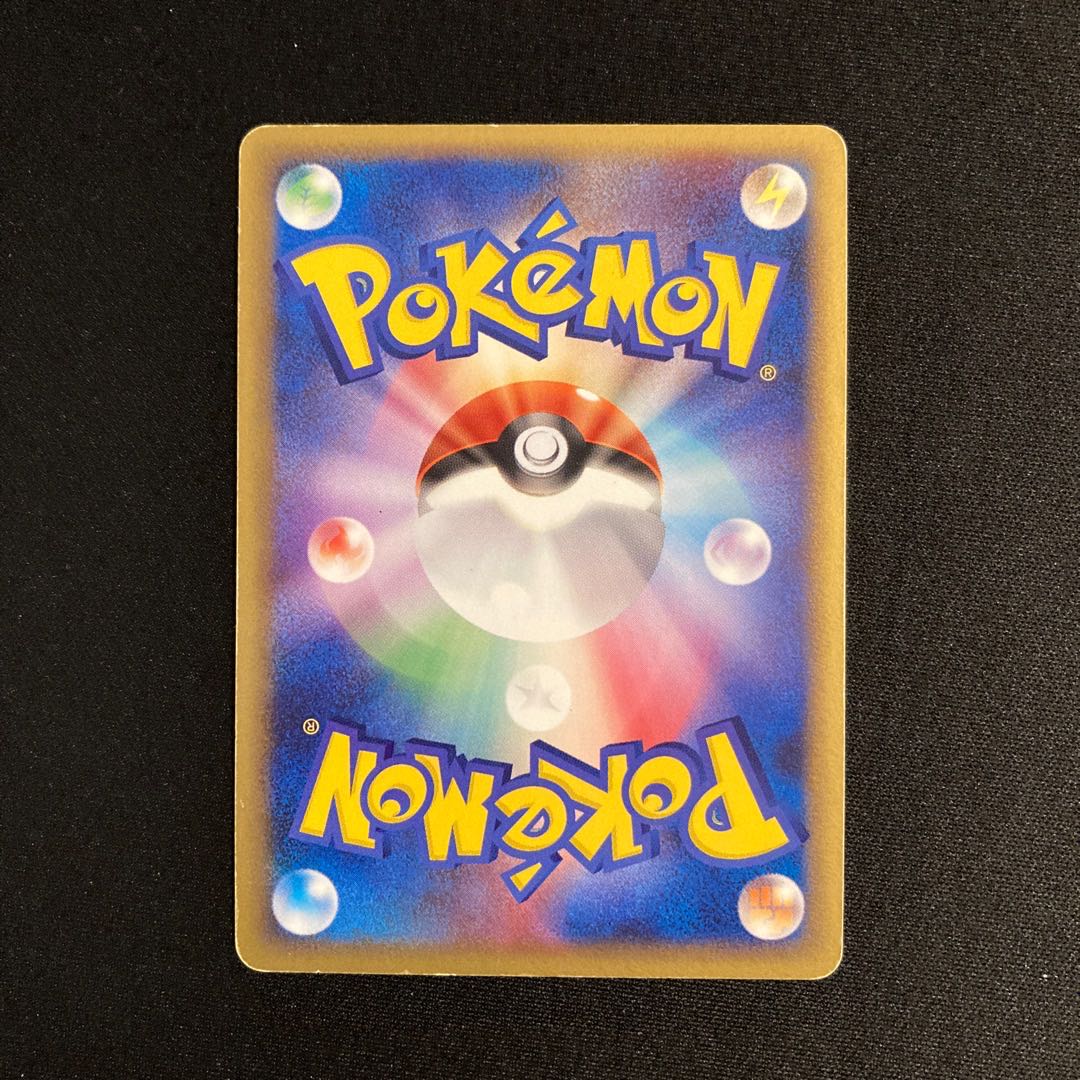 c95 Slowbro 1ED Kira ADV Pokémon Treasure