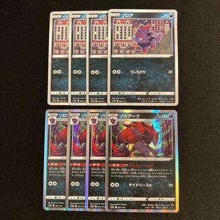 c98 Zorua Zoroark s12a Evolution line, 4 each, set of 8, Pokémon Treasure