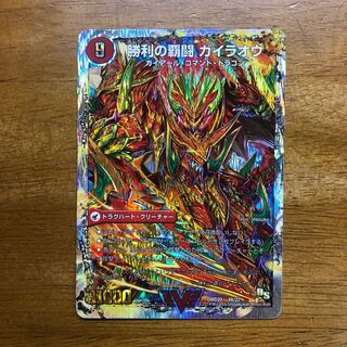 覇闘将龍剣 ガイオウバーン｜勝利の覇闘 ガイラオウ(スーパーデッキ仕様) VIC