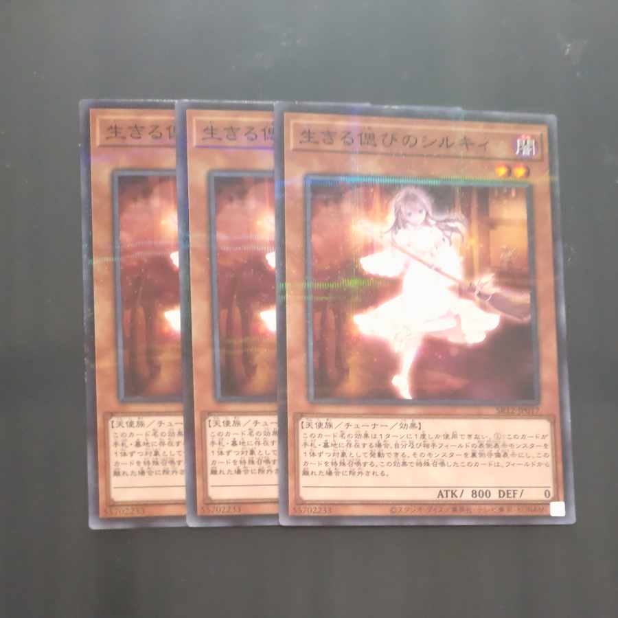 Ret-time Reviver Emit-ter parallel normal JP017✕3 [Korindo